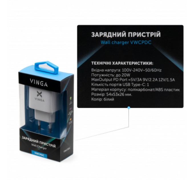 Зарядний пристрій Vinga PD Type-C 20W Charger white (VWCPDC)