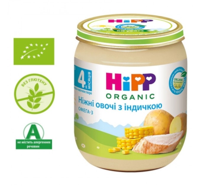 HiPP Дитяче пюре HiPP Organic Ніжні овочі з індичкою, 125 г (9062300131328)