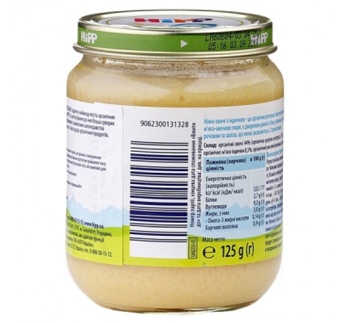 HiPP Дитяче пюре HiPP Organic Ніжні овочі з індичкою, 125 г (9062300131328)