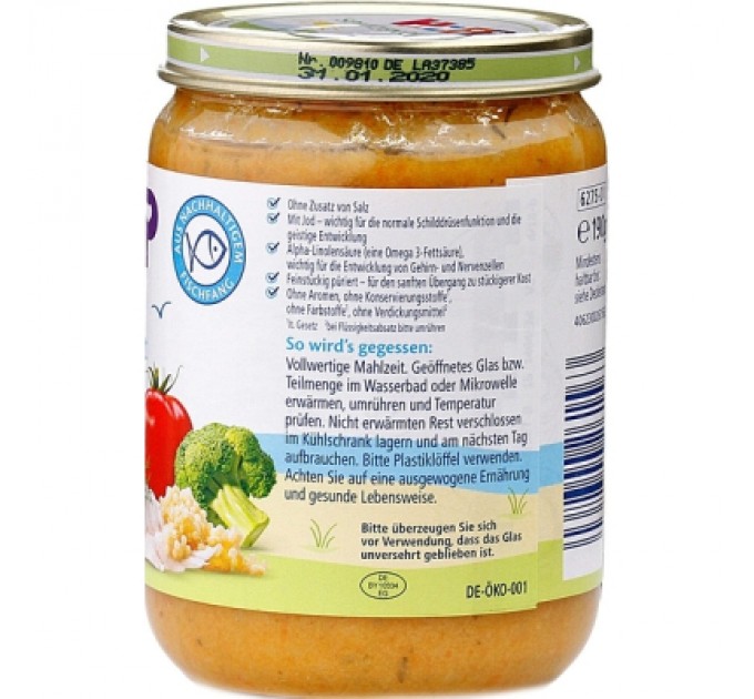 HiPP Дитяче пюре HiPP Овочі з морською рибою, 190 г (4062300261563)