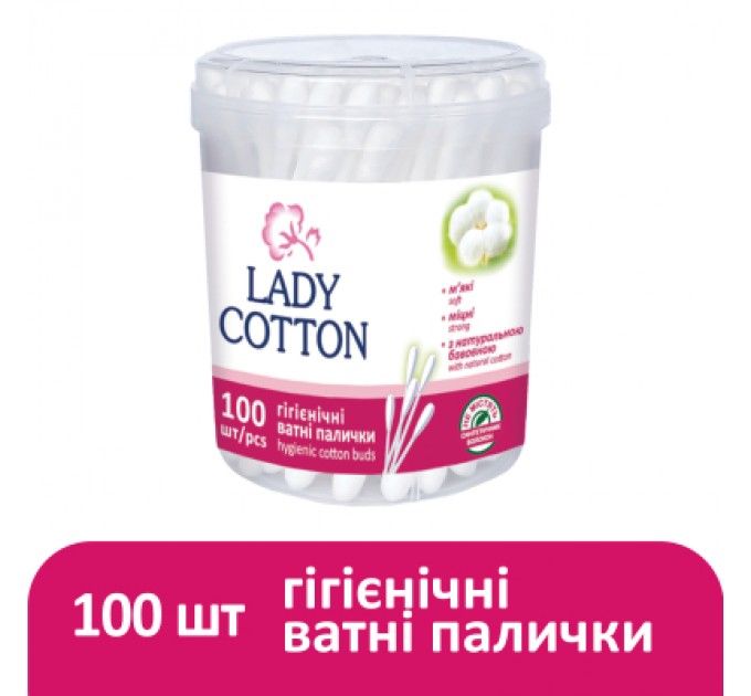 Lady Cotton Ватні палички Lady Cotton в банці 100 шт. (4823071607581)