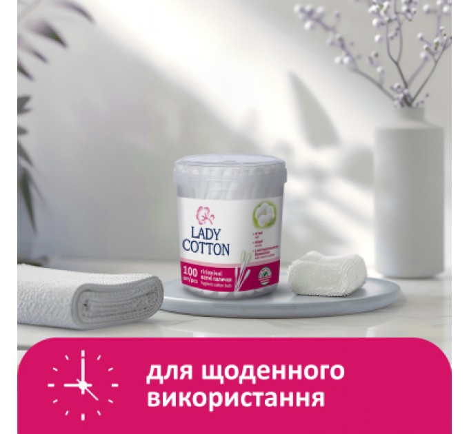 Lady Cotton Ватні палички Lady Cotton в банці 100 шт. (4823071607581)