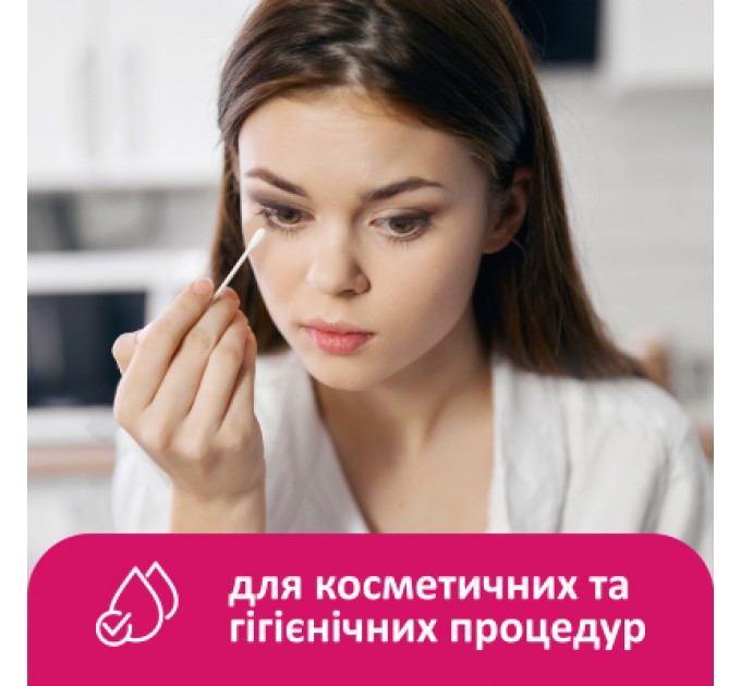 Lady Cotton Ватні палички Lady Cotton в поліетиленовому пакеті 100 шт. (4820048487351)