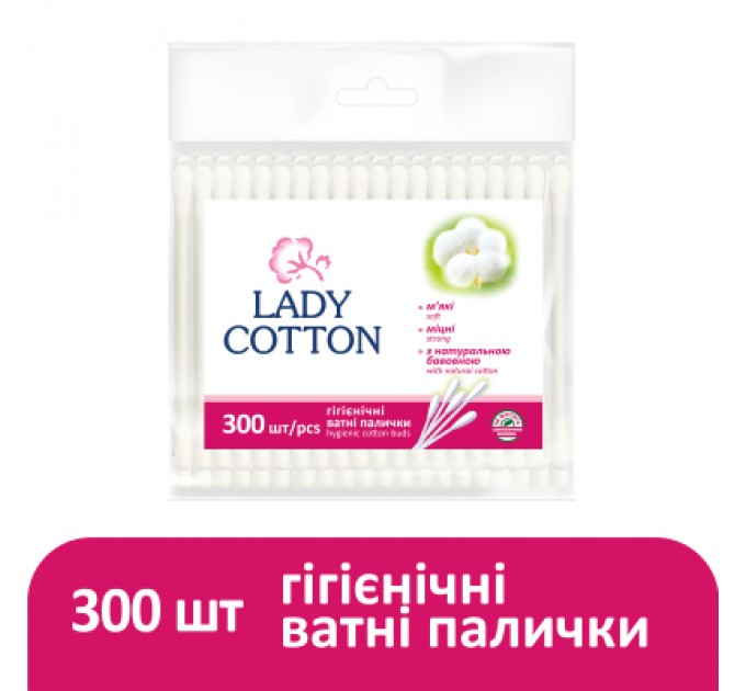 Lady Cotton Ватні палички Lady Cotton в поліетиленовому пакеті 300 шт. (4823071621402)
