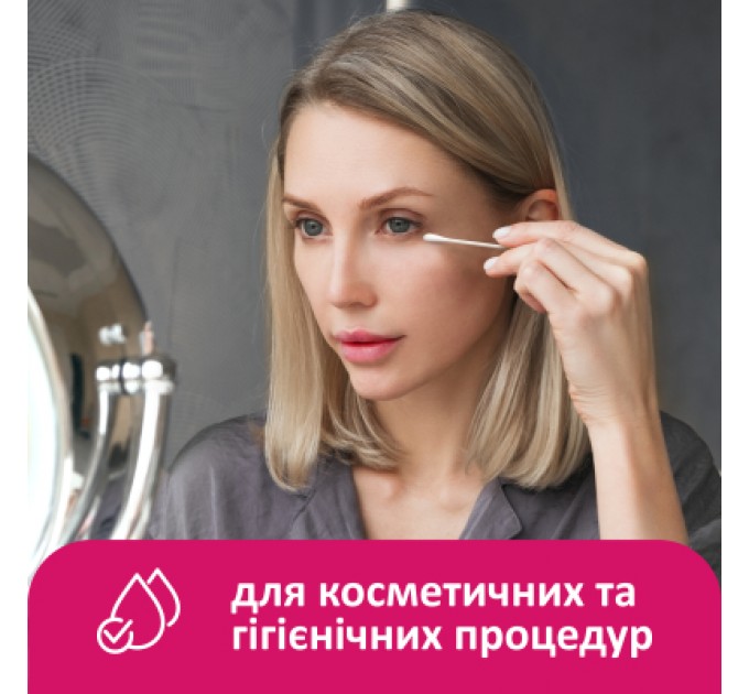 Lady Cotton Ватні палички Lady Cotton в поліетиленовому пакеті 300 шт. (4823071621402)