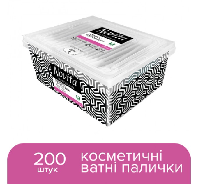 Ватні палички Novita Professional в картонній коробці 200 шт. (4823071648072)