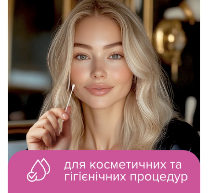 Ватні палички Novita Professional в картонній коробці 200 шт. (4823071648072)