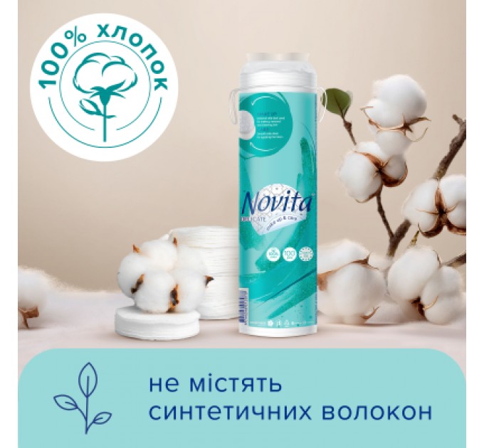 Novita Ватні диски Novita Delicate 100 шт. (4744246013078)