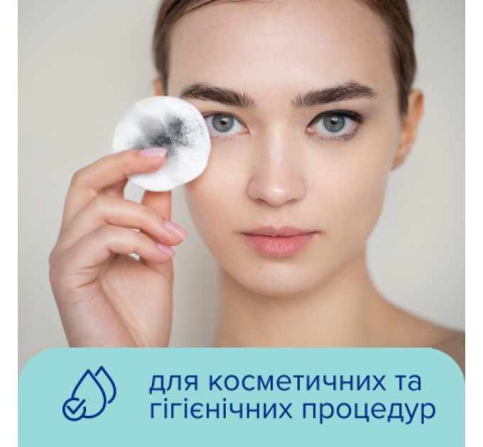 Novita Ватні диски Novita Delicate 100 шт. (4744246013078)