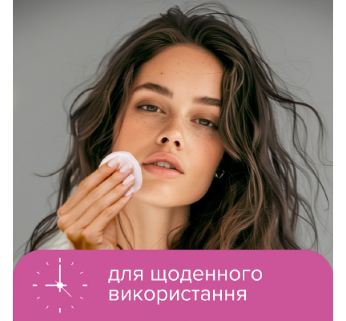 Novita Ватні диски Novita Professional 120 шт. (4744246016024)