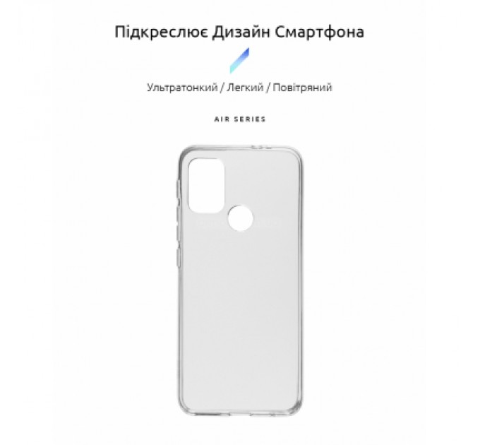 Armorstandart Чохол до мобільного телефона Armorstandart Air Series Motorola G20 Transparent (ARM59428)