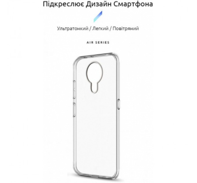 Armorstandart Чохол до мобільного телефона Armorstandart Air Series Nokia G10/G20 Transparent (ARM59438)