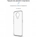 Armorstandart Чохол до мобільного телефона Armorstandart Air Series Nokia G10/G20 Transparent (ARM59438)