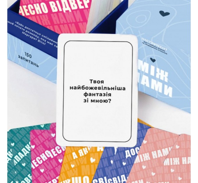 Memo Games Настільна гра 18+ Memo Games Між нами, українська (1000170)