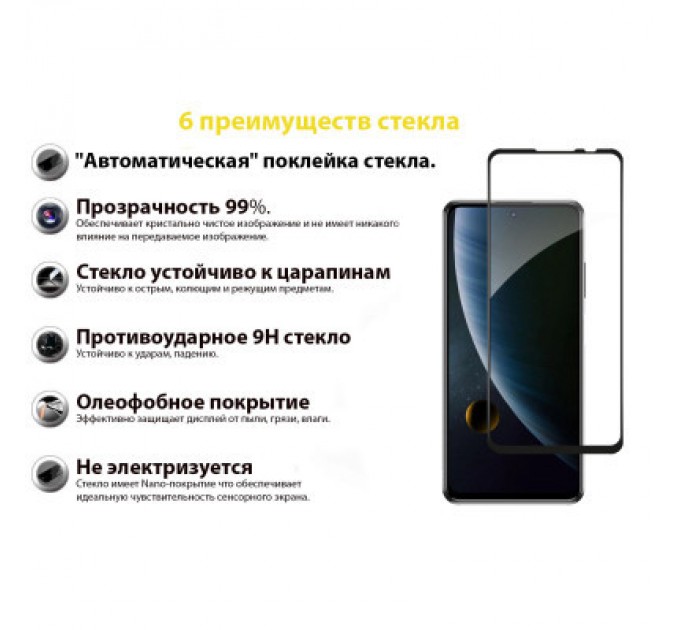 BeCover Скло захисне BeCover ZTE Blade V30 Black (706914)