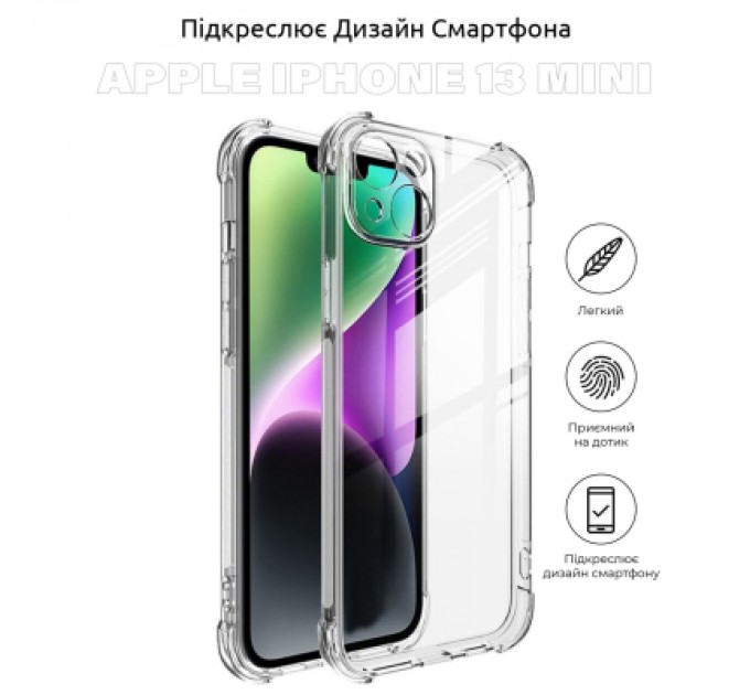 Чохол до мобільного телефона BeCover Anti-Shock Apple iPhone 13 mini Clear (706994)