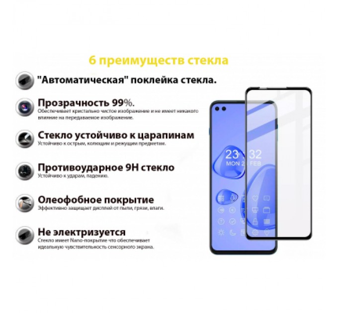 BeCover Скло захисне BeCover Motorola Moto G100 Black (706895)