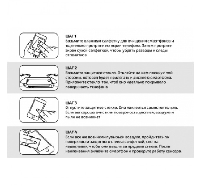 BeCover Скло захисне BeCover Motorola Moto G20 Black (706453)