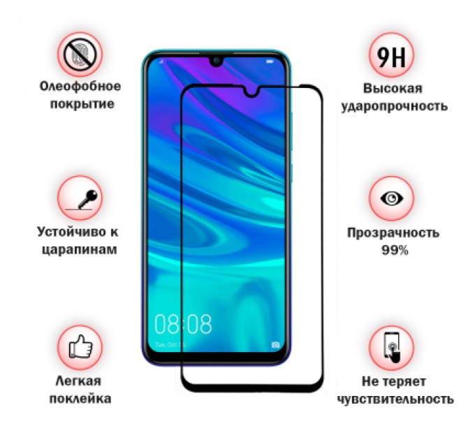 BeCover Скло захисне BeCover Motorola Moto G20 Black (706453)