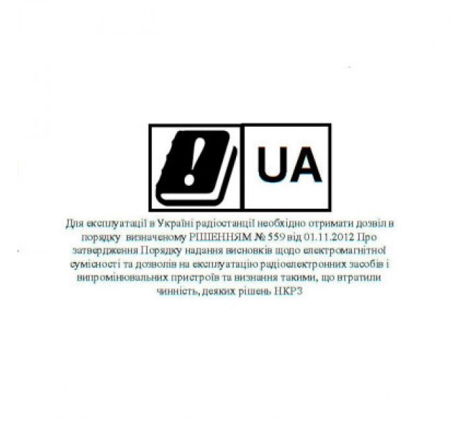 Baofeng Портативна рація Baofeng UV-5R Black