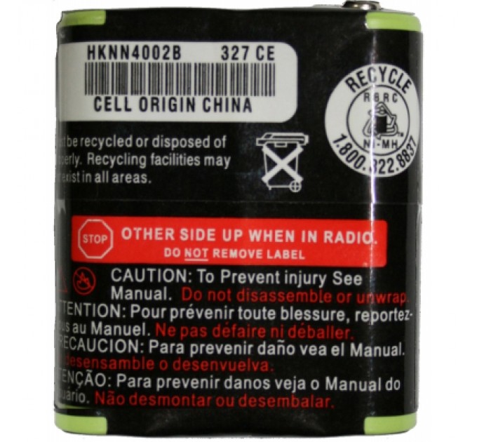 Motorola Акумуляторна батарея Motorola for series TALKABOUT T62, T82, 1600mAh (TLKR-T92)