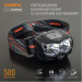 Videx Ліхтар Videx VLF-H055D 500Lm 5000K (VLF-H055D)