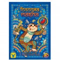 Geekach Games Настільна гра Geekach Games Голодна мавпа (Hungry Monkey), українська (GKCH072HM)