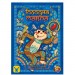 Geekach Games Настільна гра Geekach Games Голодна мавпа (Hungry Monkey), українська (GKCH072HM)