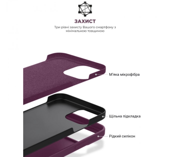 Armorstandart Чохол до мобільного телефона Armorstandart ICON2 Case Apple iPhone 12 Pro Max Plum (ARM60575)