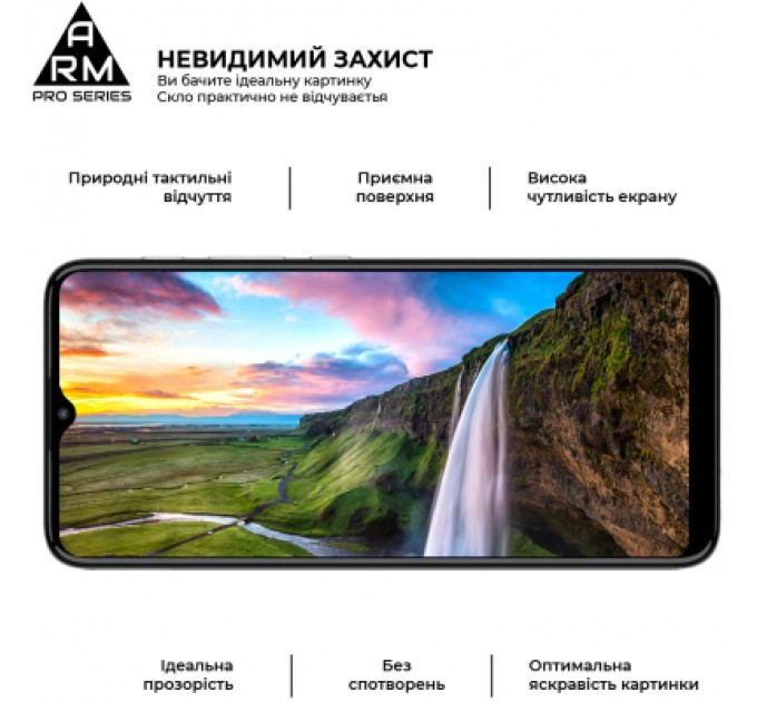 Armorstandart Скло захисне Armorstandart Pro Motorola E20 Black (ARM60530)