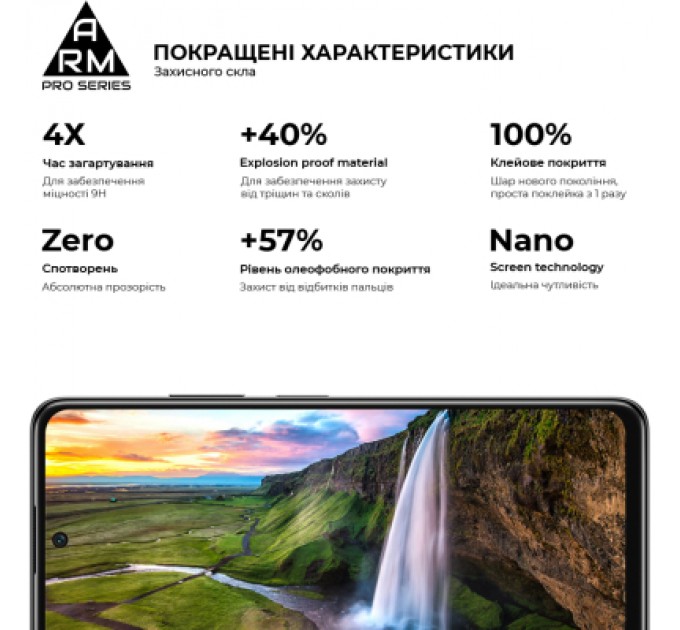 Armorstandart Скло захисне Armorstandart Pro Xiaomi Poco M4 5G Black (ARM60943)