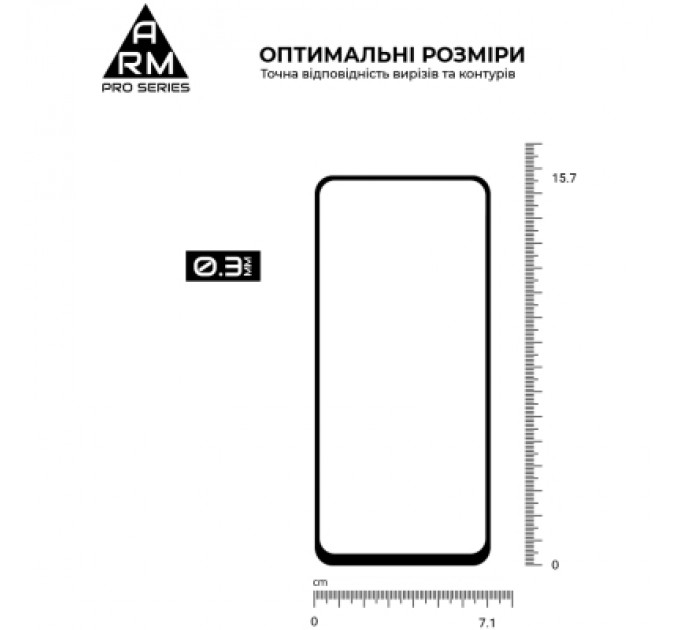 Armorstandart Скло захисне Armorstandart Pro Xiaomi Poco M4 5G Black (ARM60943)
