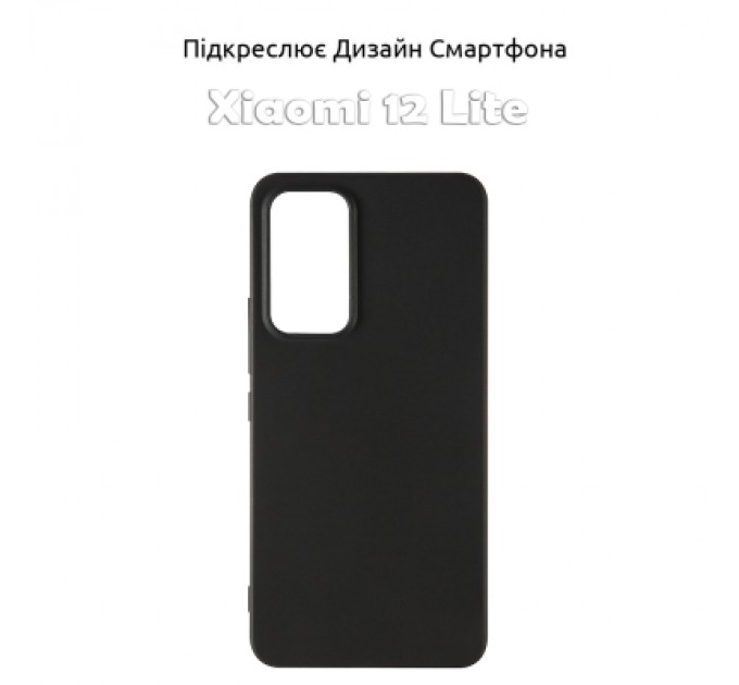 Чохол до мобільного телефона BeCover Xiaomi 12 Lite Black (708115)
