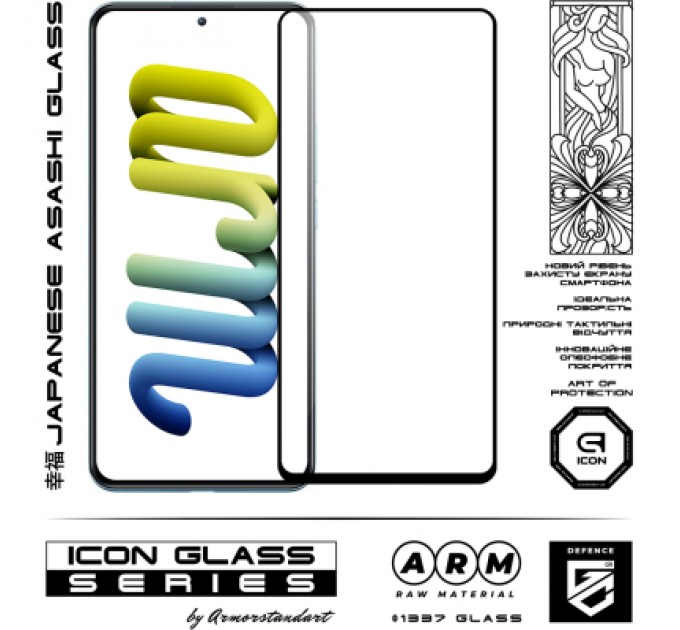 Armorstandart Скло захисне Armorstandart Icon Xiaomi 12T / 12T Pro / Poco X5 Pro 5G Black (ARM62810)