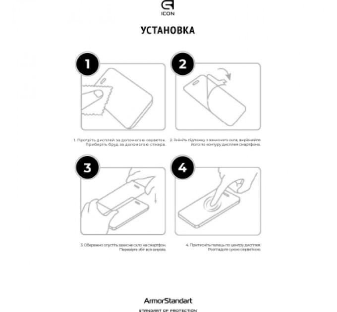 Armorstandart Скло захисне Armorstandart Icon Xiaomi 12T / 12T Pro / Poco X5 Pro 5G Black (ARM62810)