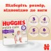 Huggies Підгузки Huggies Extra Care Pants 6 15-25 кг 30 шт (5029053582436)