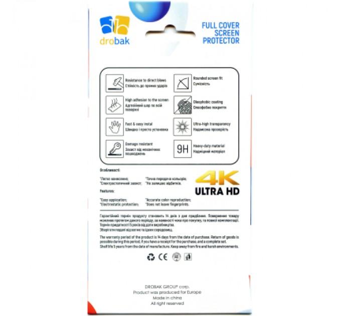 Drobak Скло захисне Drobak 3D camera Apple iPhone 14 (505065)