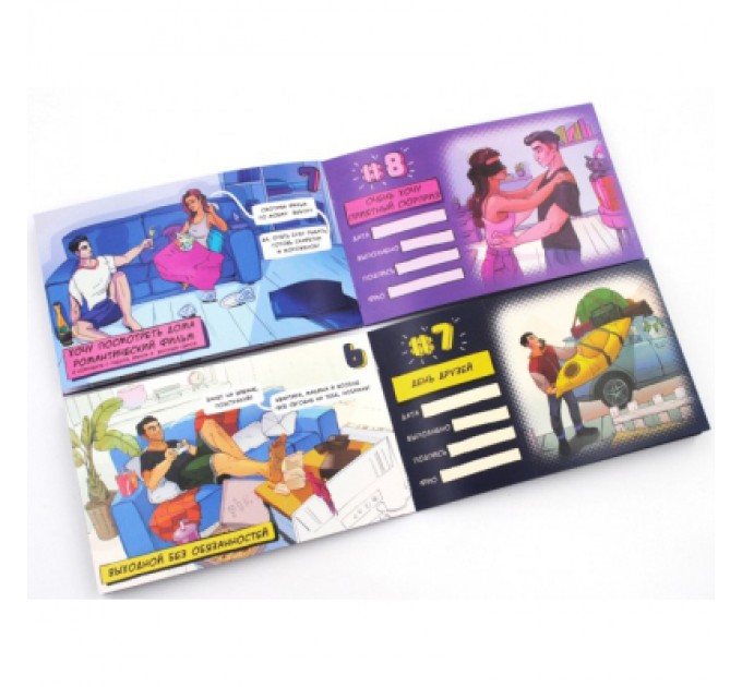 Настільна гра 18+ Bombat game Dream Book Чекова книжка бажань для неї (укр.) (4820172800316)