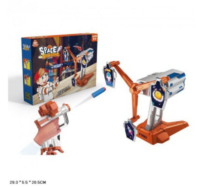 A-Toys Ігровий набір A-Toys Тир: бластер, поролон. снаряди, мішень (S3211)