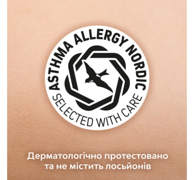 Libero Підгузки Libero Comfort Розмір 5 (10-14 кг) 46 шт (7322541756936)