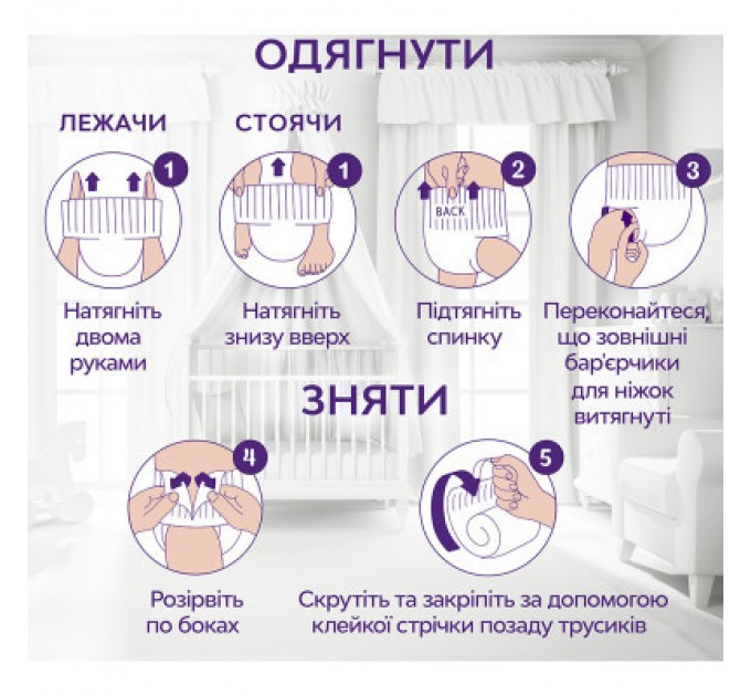 Libero Підгузки Libero Touch Pants Розмір 3 (5-9 кг) 36 шт (7322541739472)