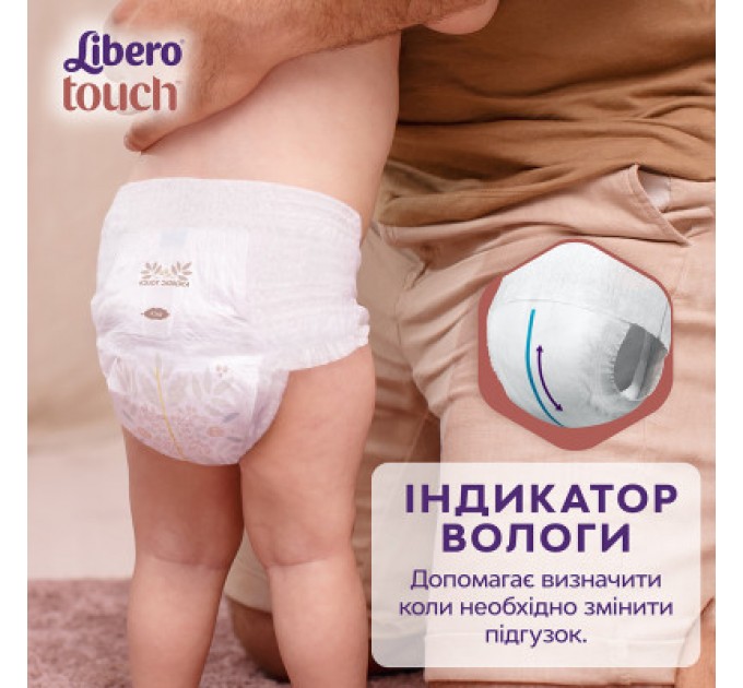 Libero Підгузки Libero Touch Pants Розмір 3 (5-9 кг) 36 шт (7322541739472)