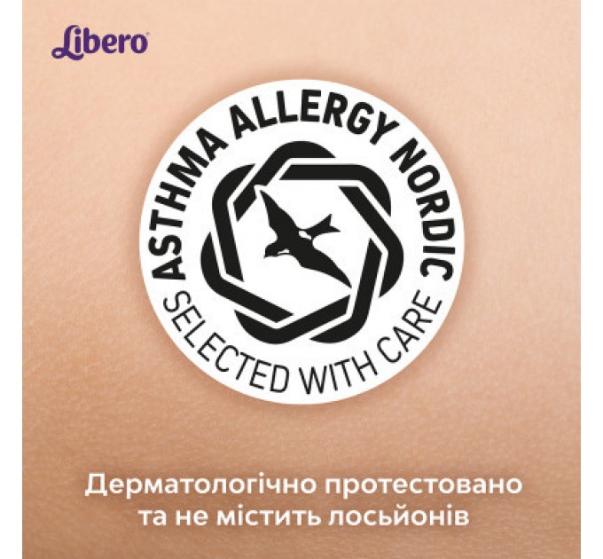 Підгузки Libero Up&Go Розмір 3 (5-9 кг) 46 шт (7322541742076)