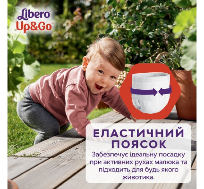 Підгузки Libero Up&Go Розмір 3 (5-9 кг) 46 шт (7322541742076)