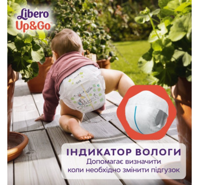 Підгузки Libero Up&Go Розмір 3 (5-9 кг) 46 шт (7322541742076)