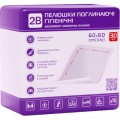 2B Пелюшки для малюків 2B Поглинальні 60х60 см 30 шт. (7640341150892)