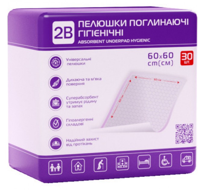 2B Пелюшки для малюків 2B Поглинальні 60х60 см 30 шт. (7640341150892)