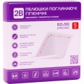 2B Пелюшки для малюків 2B Поглинальні 60х90 см 5 шт. (7640341150885)