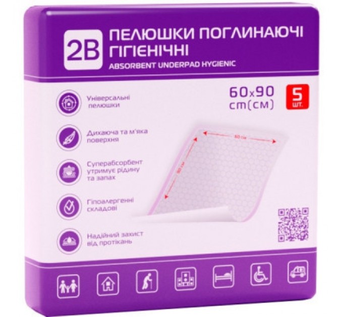 2B Пелюшки для малюків 2B Поглинальні 60х90 см 5 шт. (7640341150885)