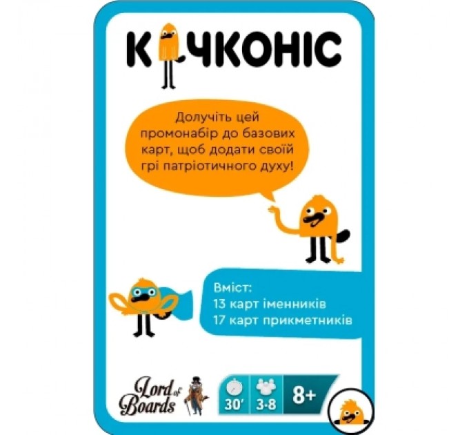 YellowBox Настільна гра YellowBox Качконіс Промонабір Рідненький (LOB2203UA1)